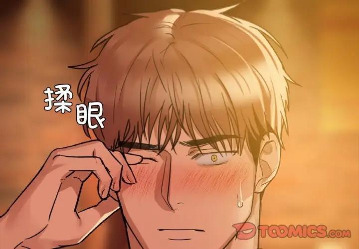 第16话 - 第3.jpg页