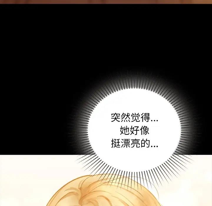 第16话 - 第5.jpg页