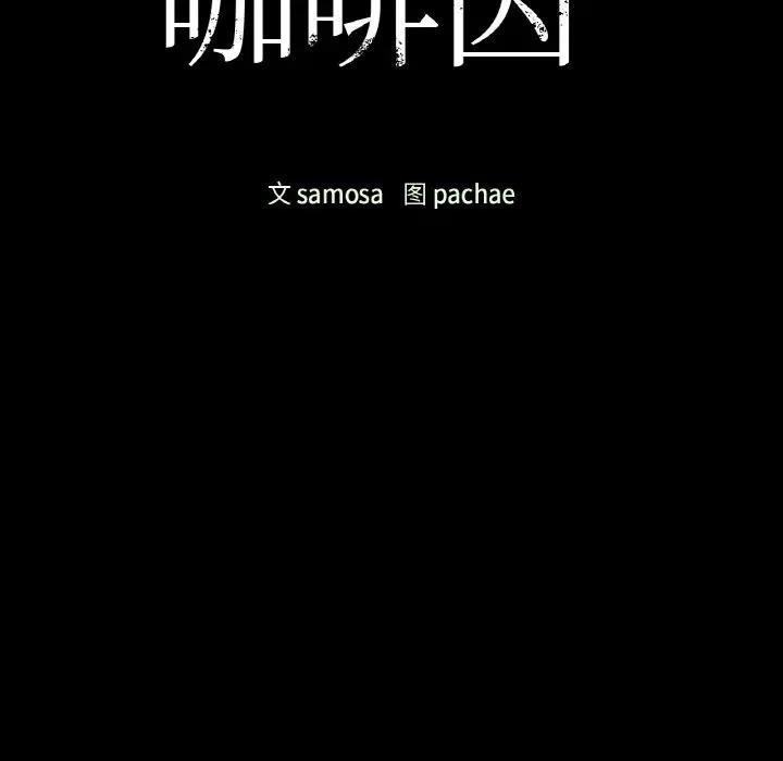 第16话 - 第11.jpg页