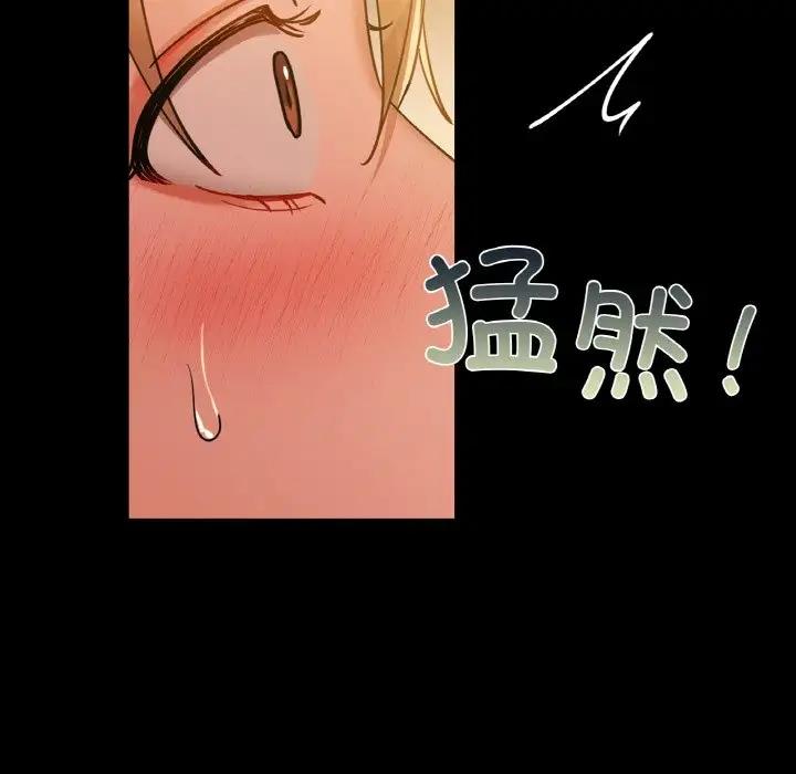 第16话 - 第14.jpg页