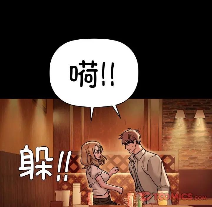 第16话 - 第15.jpg页