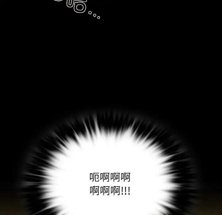 第16话 - 第19.jpg页