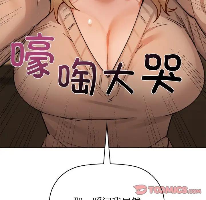 第16话 - 第21.jpg页