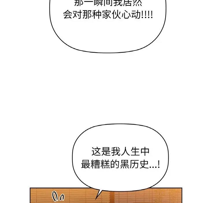 第16话 - 第22.jpg页
