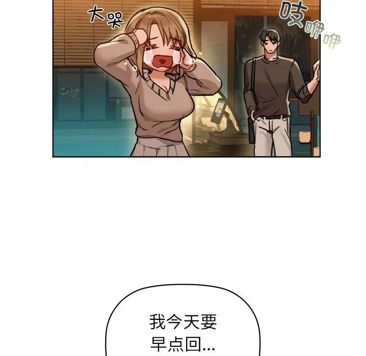 第16话 - 第23.jpg页