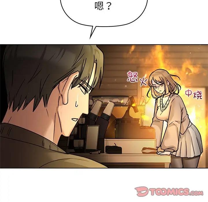 第16话 - 第24.jpg页