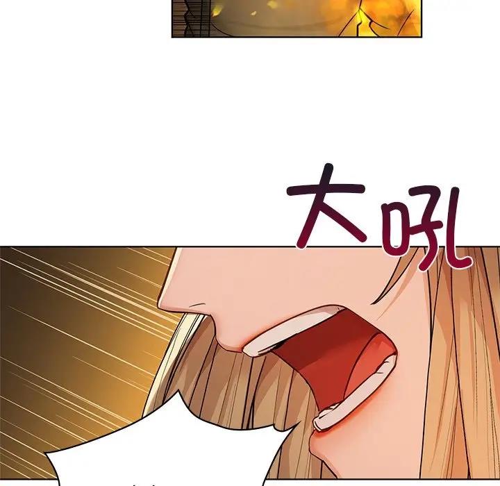 第16话 - 第26.jpg页