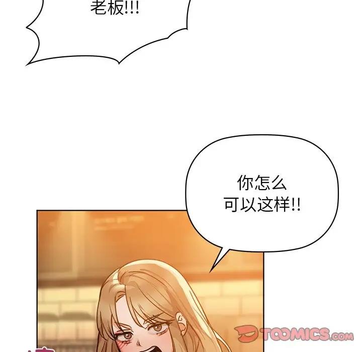 第16话 - 第27.jpg页
