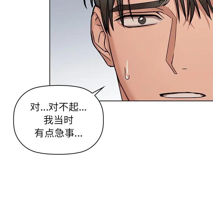 第16话 - 第29.jpg页