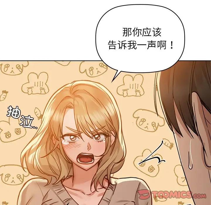 第16话 - 第30.jpg页