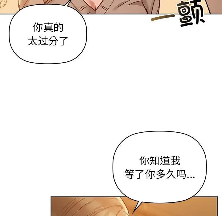 第16话 - 第31.jpg页