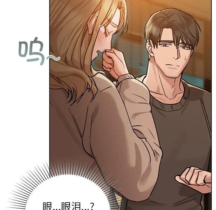 第16话 - 第32.jpg页