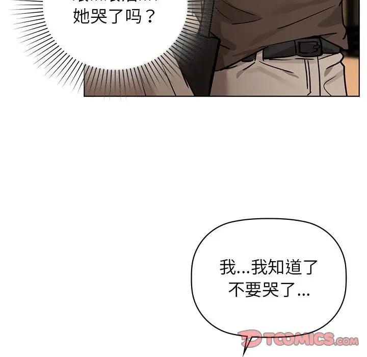 第16话 - 第33.jpg页