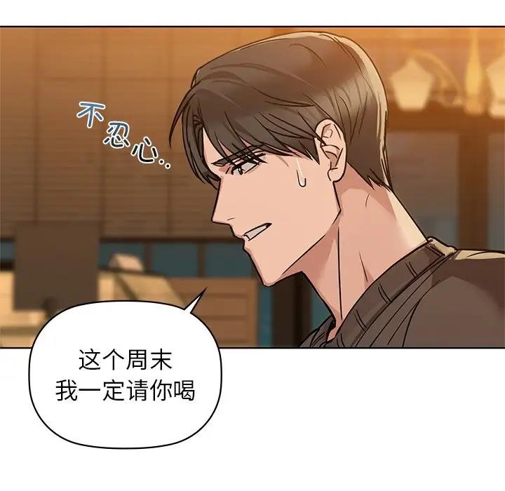 第16话 - 第34.jpg页