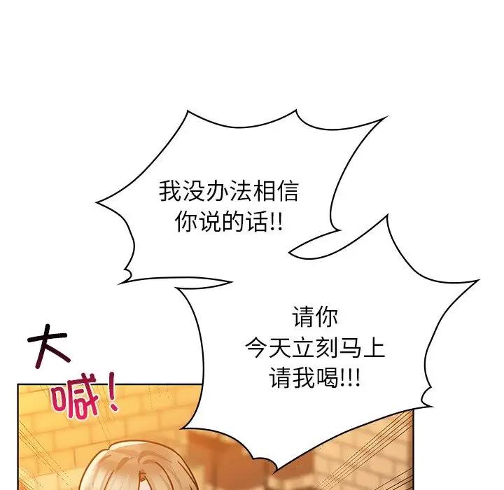 第16话 - 第35.jpg页