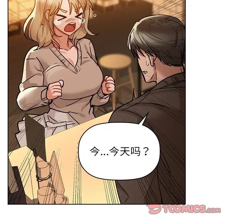 第16话 - 第36.jpg页