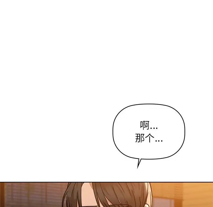 第16话 - 第37.jpg页