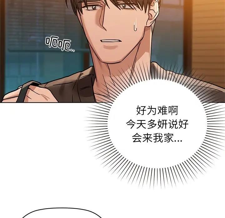 第16话 - 第38.jpg页