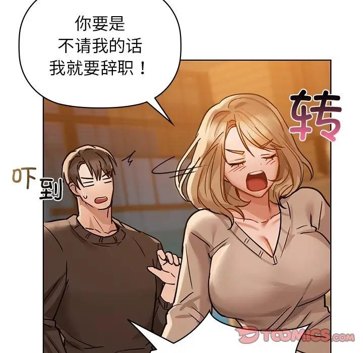 第16话 - 第39.jpg页