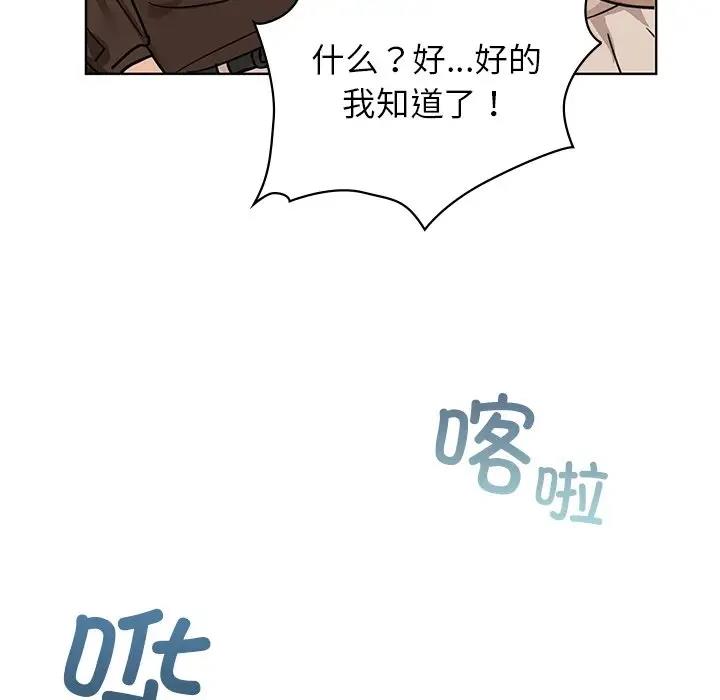 第16话 - 第40.jpg页