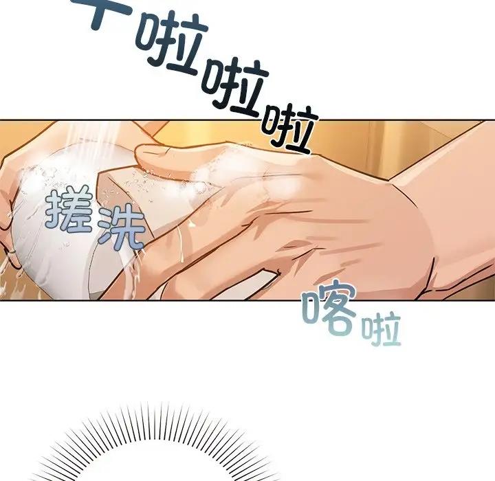 第16话 - 第41.jpg页