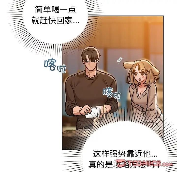 第16话 - 第42.jpg页