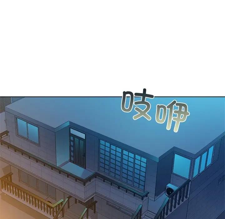 第16话 - 第44.jpg页