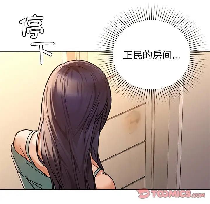 第16话 - 第48.jpg页