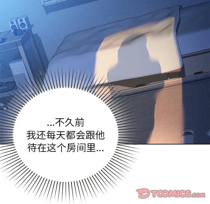 第16话 - 第51.jpg页