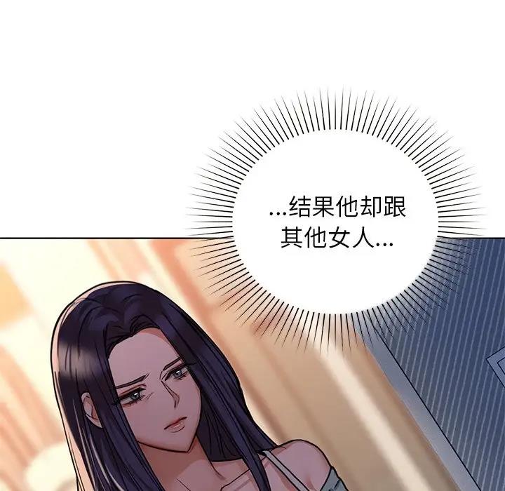 第16话 - 第52.jpg页