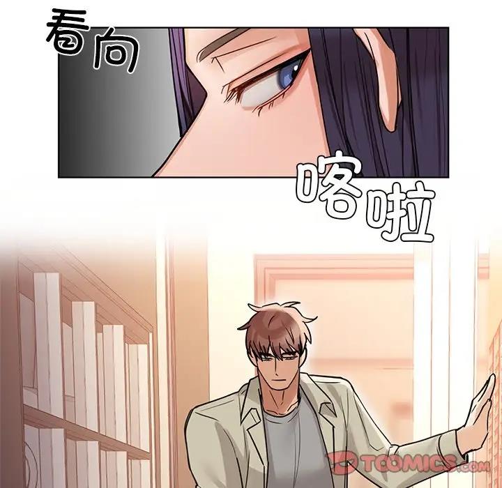 第16话 - 第54.jpg页