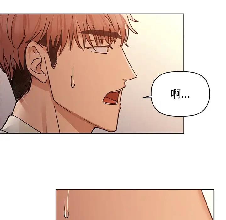 第16话 - 第61.jpg页
