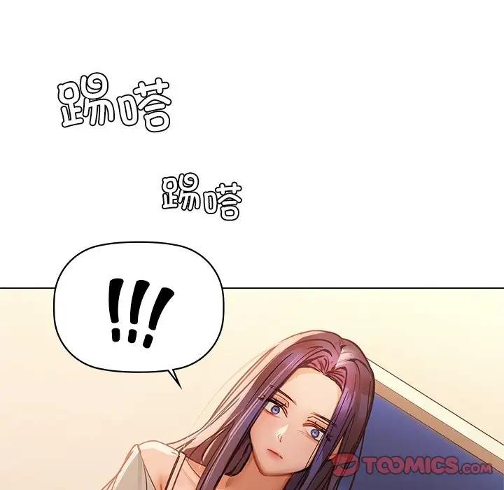 第16话 - 第63.jpg页