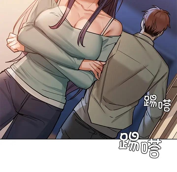 第16话 - 第64.jpg页
