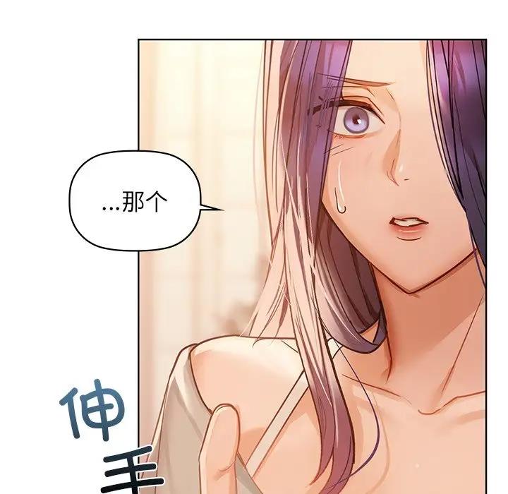 第16话 - 第67.jpg页