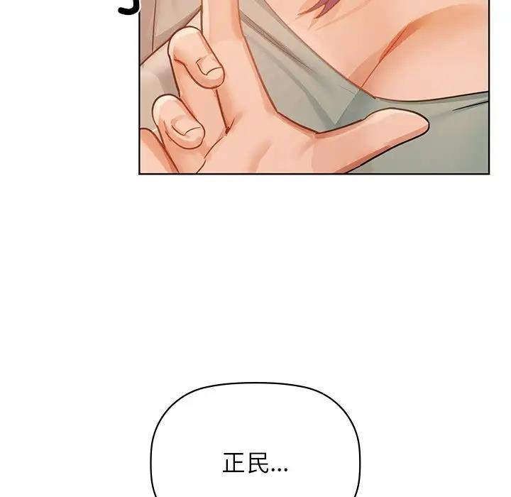 第16话 - 第68.jpg页