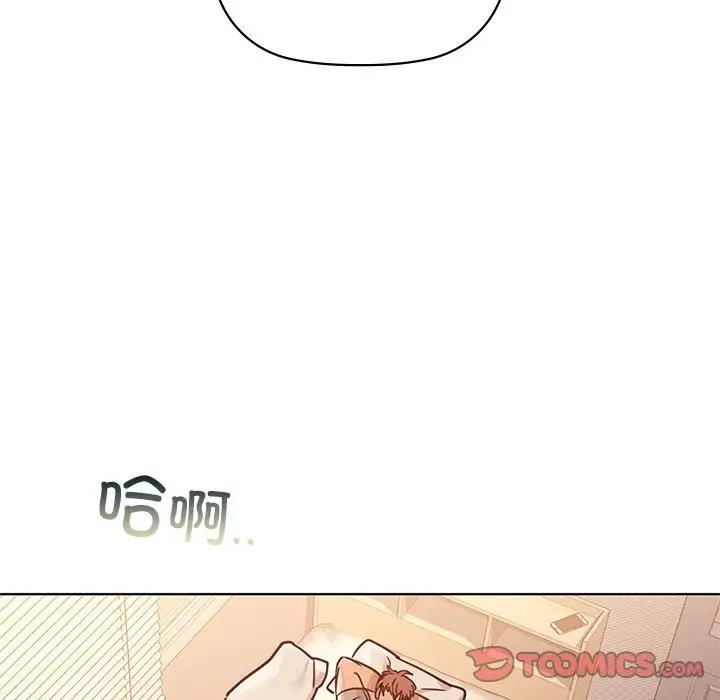 第16话 - 第69.jpg页