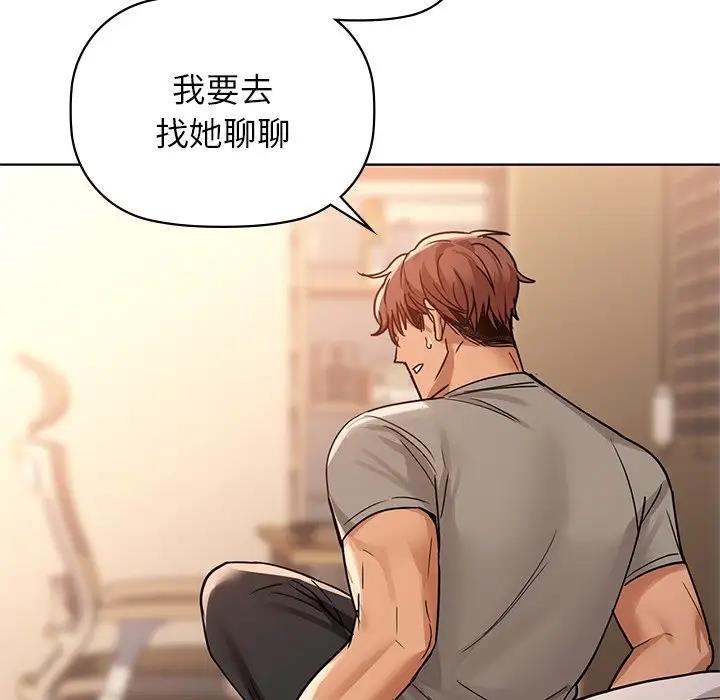 第16话 - 第73.jpg页