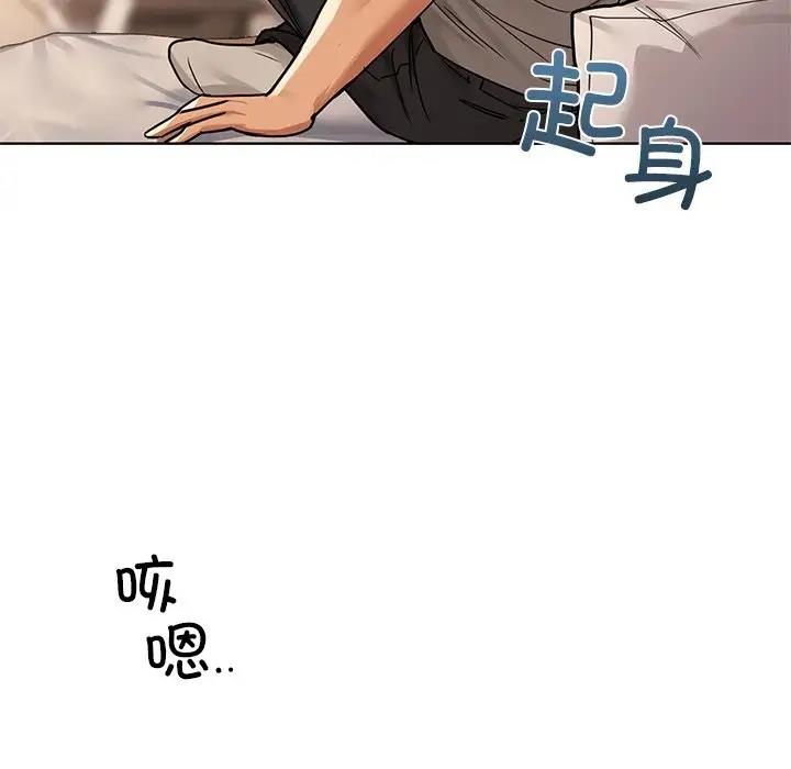 第16话 - 第74.jpg页