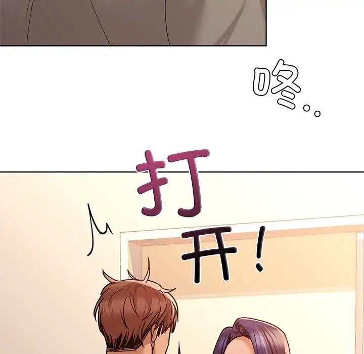 第16话 - 第76.jpg页