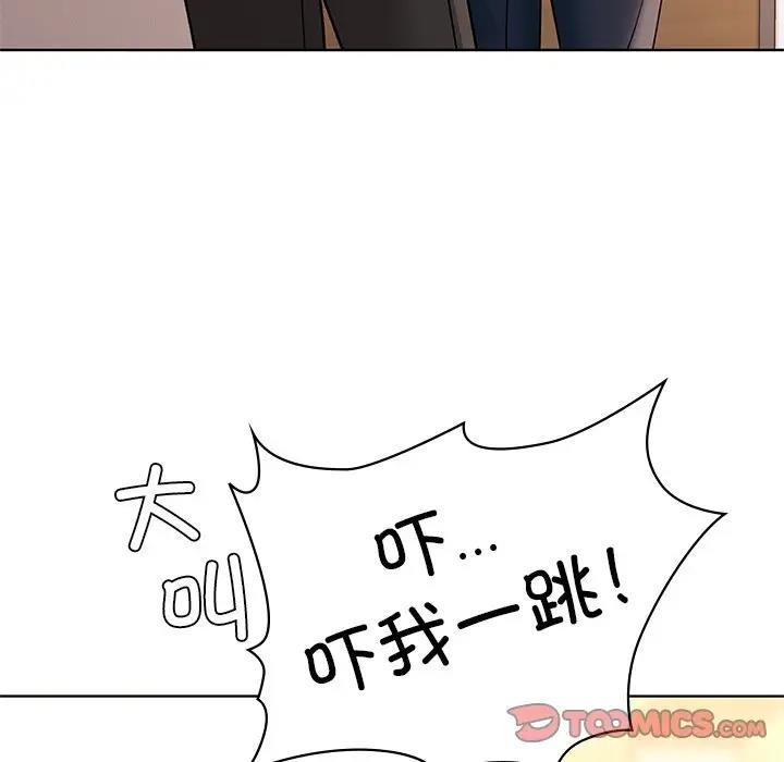 第16话 - 第78.jpg页
