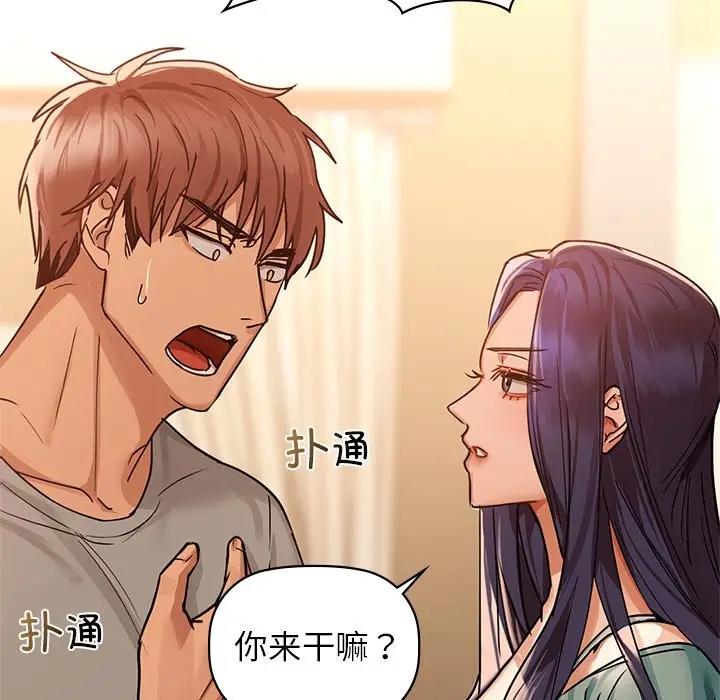 第16话 - 第79.jpg页