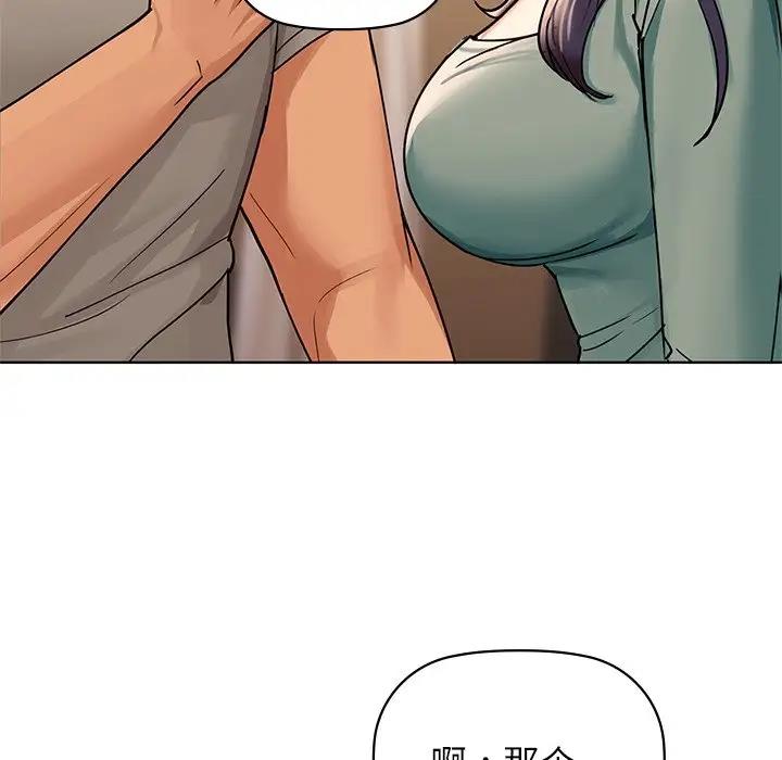 第16话 - 第80.jpg页