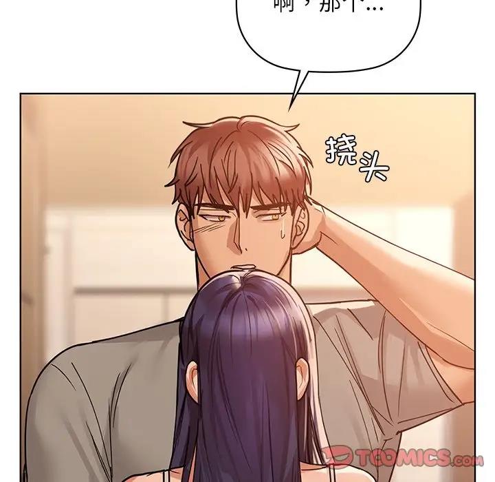 第16话 - 第81.jpg页