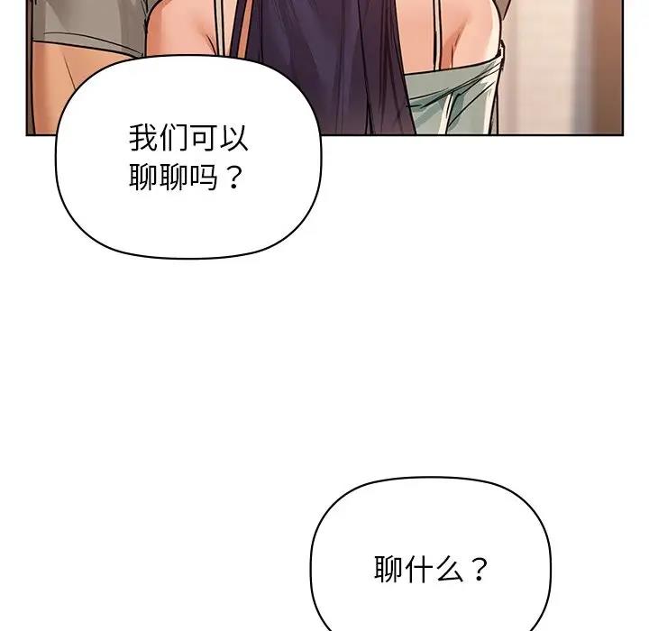 第16话 - 第82.jpg页