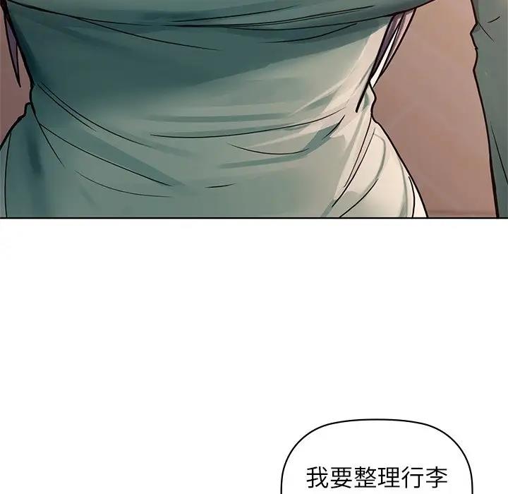 第16话 - 第85.jpg页
