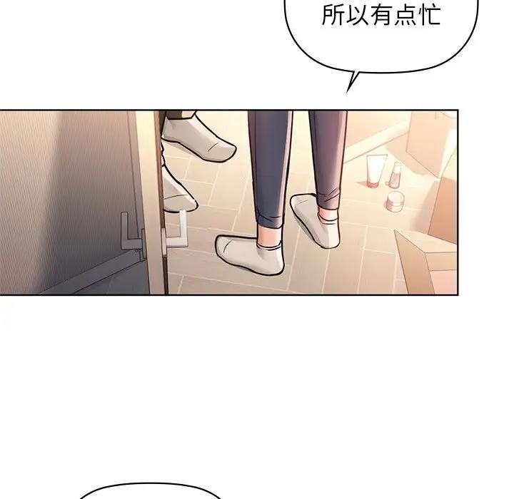 第16话 - 第86.jpg页