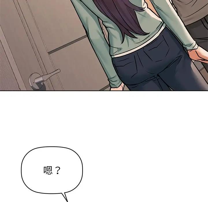 第16话 - 第88.jpg页