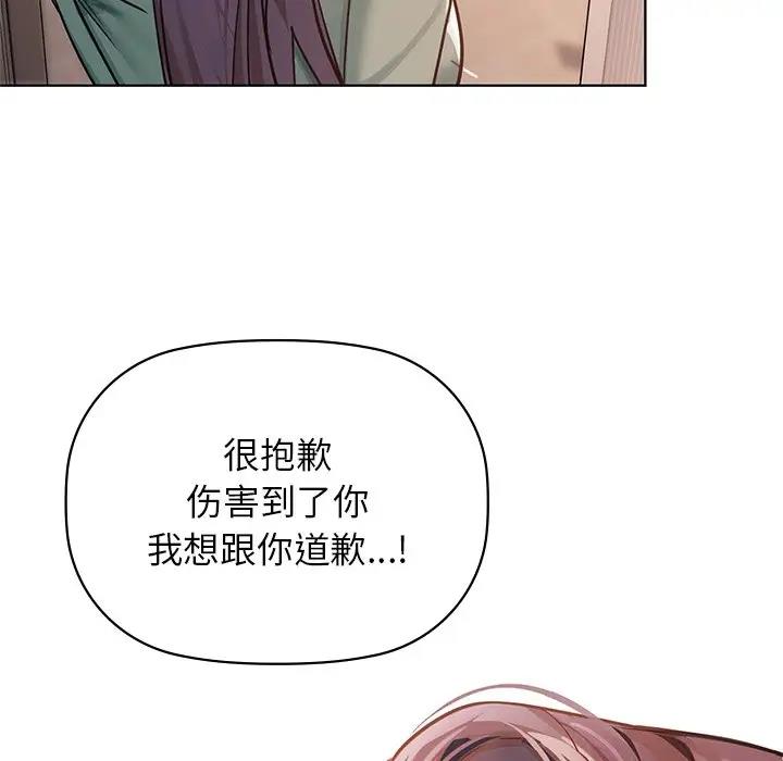 第16话 - 第92.jpg页