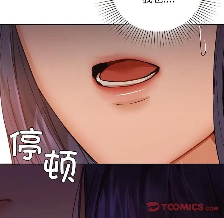 第16话 - 第96.jpg页